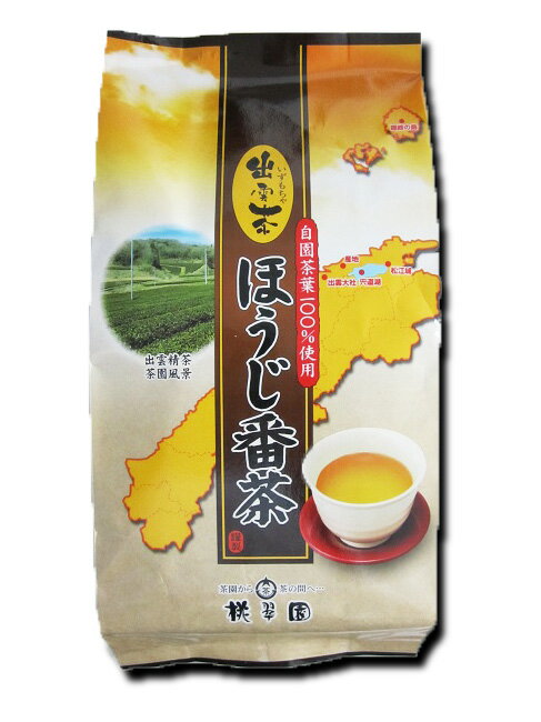 桃翆園のお茶 出雲茶 ほうじ番茶 200g×7 桃翠園 とうすいえん