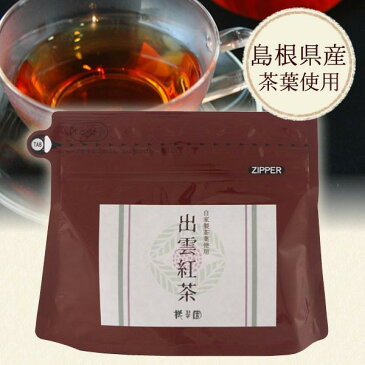 【茶　紅茶】　桃翆園　出雲紅茶（プレーンティー）　50g　【茶　お茶　日本茶　国産　種類豊富　お試し　ギフト】