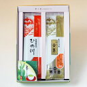 お茶 ギフト 桃翆園 出雲煎茶詰め合わせ(No.2503) 桃翠園 とうすいえん