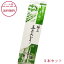 煎茶 緑茶 茶葉 特上五月みどり 150g×3本 桃翆園 メール便 送料無料 桃翠園 とうすいえん 3,480円