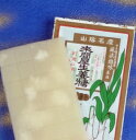 生姜糖 出西生姜 生姜糖 2枚箱入り×3 來間屋生姜糖本舗