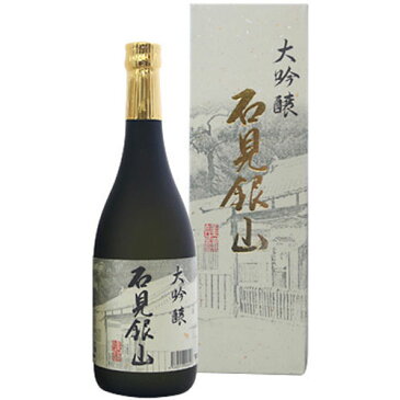 一宮酒造 島根の日本酒 大吟醸 石見銀山（箱入り）720ml