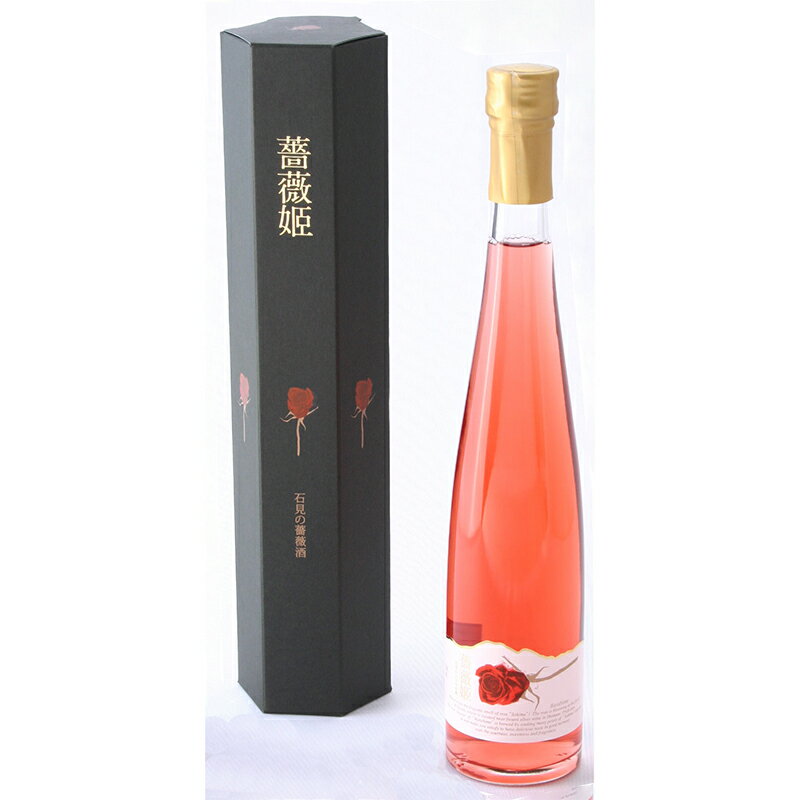 島根 お酒 リキュール 薔薇酒「薔薇姫」 375ml×2本 一宮酒造