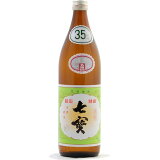 米田酒造 島根の日本酒（料理酒）粕取焼酎 七寶 35度 900ml×2本