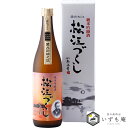 日本酒 島根 純米吟醸 松江づくし 720ml 2本 箱入り米田酒造