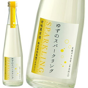 島根ワイナリーゆずスパークリング 300ml×6本