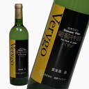【送料無料】島根ワイナリー島根わいん 葡萄神話ベリゴ(白)750ml×6本