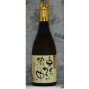 岡田屋本店 栗焼酎 本格焼酎 栗くり坊主は蔵の中 720ml×2本