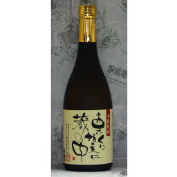 【レビュー特典付】 【送料無料】岡田屋本店 栗焼酎 本格焼酎 栗くり坊主は蔵の中 720ml×6本