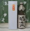 華泉酒造 島根の日本酒 津和野の銘酒 大吟醸 太古酒「酒楽(しゃらく)」720ml