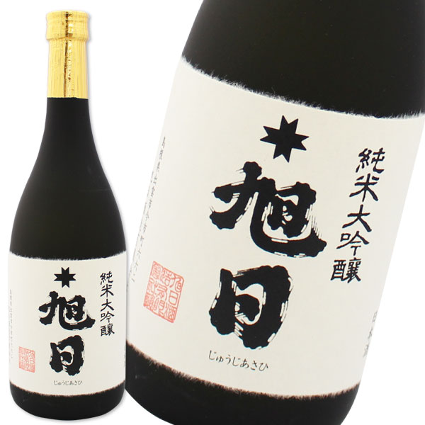 日本酒 島根 純米大吟醸 十旭日（じゅうじあさひ）720ml 箱入り 旭日酒造