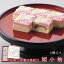 和菓子 姫小袖(6個入り) 松江 お留め菓子 一力堂 2,262円