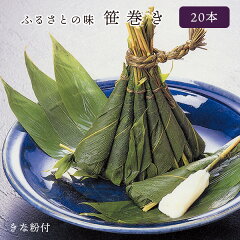 https://thumbnail.image.rakuten.co.jp/@0_mall/en-musubi/cabinet/01420115/sasamaki20smn.jpg