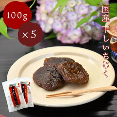 https://thumbnail.image.rakuten.co.jp/@0_mall/en-musubi/cabinet/01505528/ichiziku100-5smna.jpg