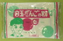 【レビュー特典付】 ナンメのいろんな粉々白玉だんごの粉 500g×3 袋南目製粉