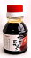 【送料込み】【天然醸造】島根・松島屋 醤油甘露さいしこみしょうゆ 6本セット