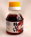 島根 醤油 極うすくちしょうゆ（混合）100ml×6本 松島屋 天然醸造