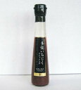 【レビュー特典付】 いちじくドレッシング120ml×3本 島根県多伎町産 無花果 イチジクソース その1