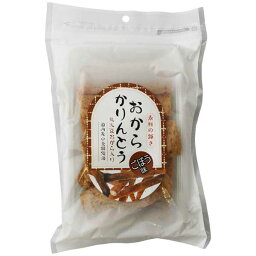 【レビュー特典付】 おからかりんとう ごぼう味130g 10ヶ入り 夢工房21