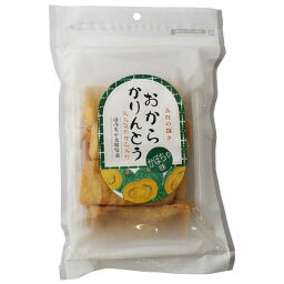 【レビュー特典付】 かぼちゃかりんとう 130g 10ヶ入り 夢工房21