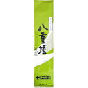 【レビュー特典付】 【送料無料】中村茶舗のお茶 煎茶 八重垣 100g×7本