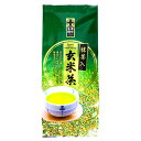  中村茶舗 抹茶入り玄米茶 130g ×10本