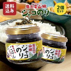 https://thumbnail.image.rakuten.co.jp/@0_mall/en-musubi/cabinet/04839729/jakoimg2.jpg