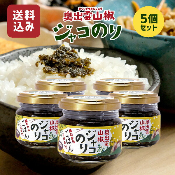 全国お取り寄せグルメ食品ランキング[瓶詰(31～60位)]第40位