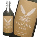 楽天鳥取・島根の逸品グルメ いずも庵葵屋クロモジ焼酎40度 HIKIMI烏樟森香（うしょうもりのか） 720ml×1本