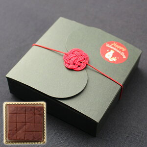 バレンタインデー 2022 香る酒粕チョコレート 紙袋付き 日本酒 チョコレート 青砥酒造