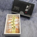 別所蒲鉾店 のどぐろ入り天ぷらセット 100g(5枚)×6袋入 さつま揚げ 冷凍便
