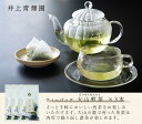 【訳あり】 【国内外で高評価】【3袋セット】 井上青輝園(いのうえせいきえん) ティーパック 大山煎茶 (2g×10個入り) 水出し煎茶 緑茶 お茶 簡単 玉露...