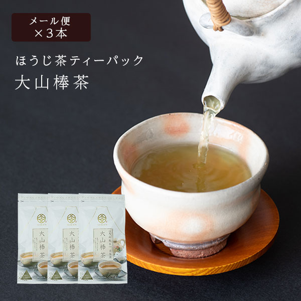 井上青輝園 お茶 ほう