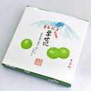 和菓子 二十世紀 24枚入り 亀甲や メーカー直送 亀甲屋