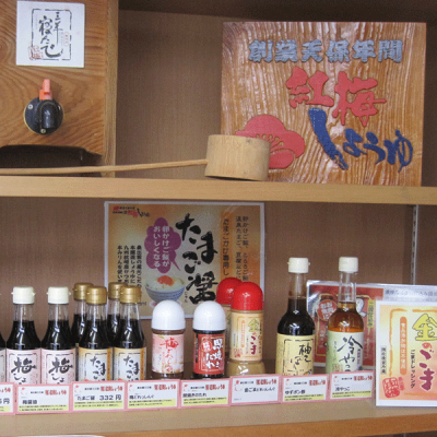 鳥取・島根の逸品グルメ いずも庵 オロチの爪ラーメン2食入り ×3 紅梅しょうゆ 島根県産唐辛子 画像2