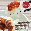 醤油 みそ 食べるしょうゆ 甘口 70g×6個 紅梅しょうゆ