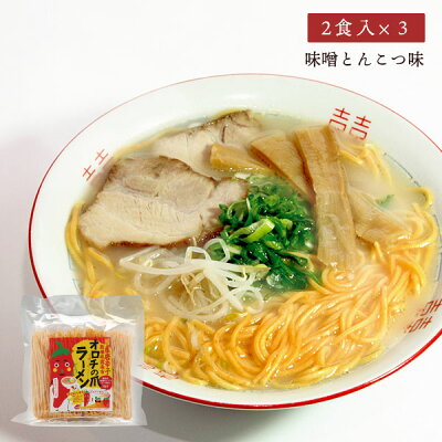 鳥取・島根の逸品グルメ いずも庵 オロチの爪ラーメン2食入り ×3 紅梅しょうゆ 島根県産唐辛子
