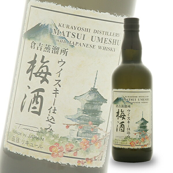 松井酒造 マツイ梅酒 ウイスキー仕込み 700ml×1