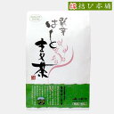 名称はとむぎ茶原材料名ハトムギ（島根県出雲市斐川町産）内容量180g（6g&times;20包）賞味期限360日※実際にお届けする商品の賞味期間は、在庫状況により短くなる場合がございますので何卒ご了承ください。保存方法直射日光や高温多湿を避けて保存してください当店の商品は全品送料込みまたは送料無料です。 但し沖縄・離島へのお届けは運賃が高額なため700円ご負担いただいております。 また、クール便の場合は北海道、沖縄、離島へのお届けの場合別途700円追加となります。 ご了承くださいませ。 島根県出雲市産 発芽はとむぎ茶（20包） × 2袋 &nbsp; 島根県出雲市斐川町産はとむぎを100％使用しており安心安全。 さらに発芽させることにより通常と比べて有効成分に差があります。 ノンカフェイン・国産・無添加商品をお探しの方に。 食事のお供としての飲料はもちろんティーパックを利用して 料理にもご活用いただけます。&emsp;