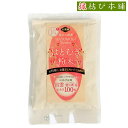 【送料無料】JAしまね斐川 よい食工房島根県出雲市産 はとむぎ粉末 200g 10袋