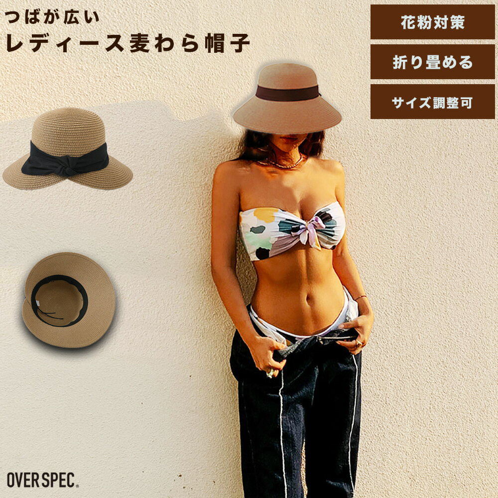 送料無料翌日配送OVERSPEC麦...