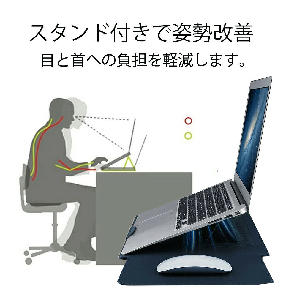 ◆ ノートパソコン カバー パソコンケース スタンド付き PCケース PCカバー カバー ケース スリーブ 収納 持ち運び 13.3インチ 14インチ シンプル 軽量 おしゃれ 防水 パソコンバッグ MacBook インナーバッグ 就活 リモートワーク OSOS ◆ en-store-10000067 En store サンプル画像3