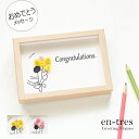 おめでとう メッセージカード メッセージが書ける ポスト投函 ギフト お花 ギフト 花束贈呈 イラスト 手作り 立体 フォトフレーム入り ナチュラル ドライフラ...
