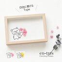 フォトフレーム入り メッセージカード ポスト投函 ギフト 花 多目的 手作り くま 花束 立体 ナチュラル ドライフラワー ハンドメイド グリーティングカード ...