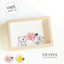 メッセージカード フォトフレーム入り ポスト投函 ギフト お花 手書き 多目的 手作り くま親子 花束 立体 ナチュラル ドライフラワー ハンドメイド グリーテ...