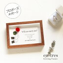 プロポーズ プレプロポーズ プリザーブドフラワー フォトフレーム入り ポスト投函 ギフト 花束1輪 指輪なし メッセージカード 結婚してください ハンドメイド ...