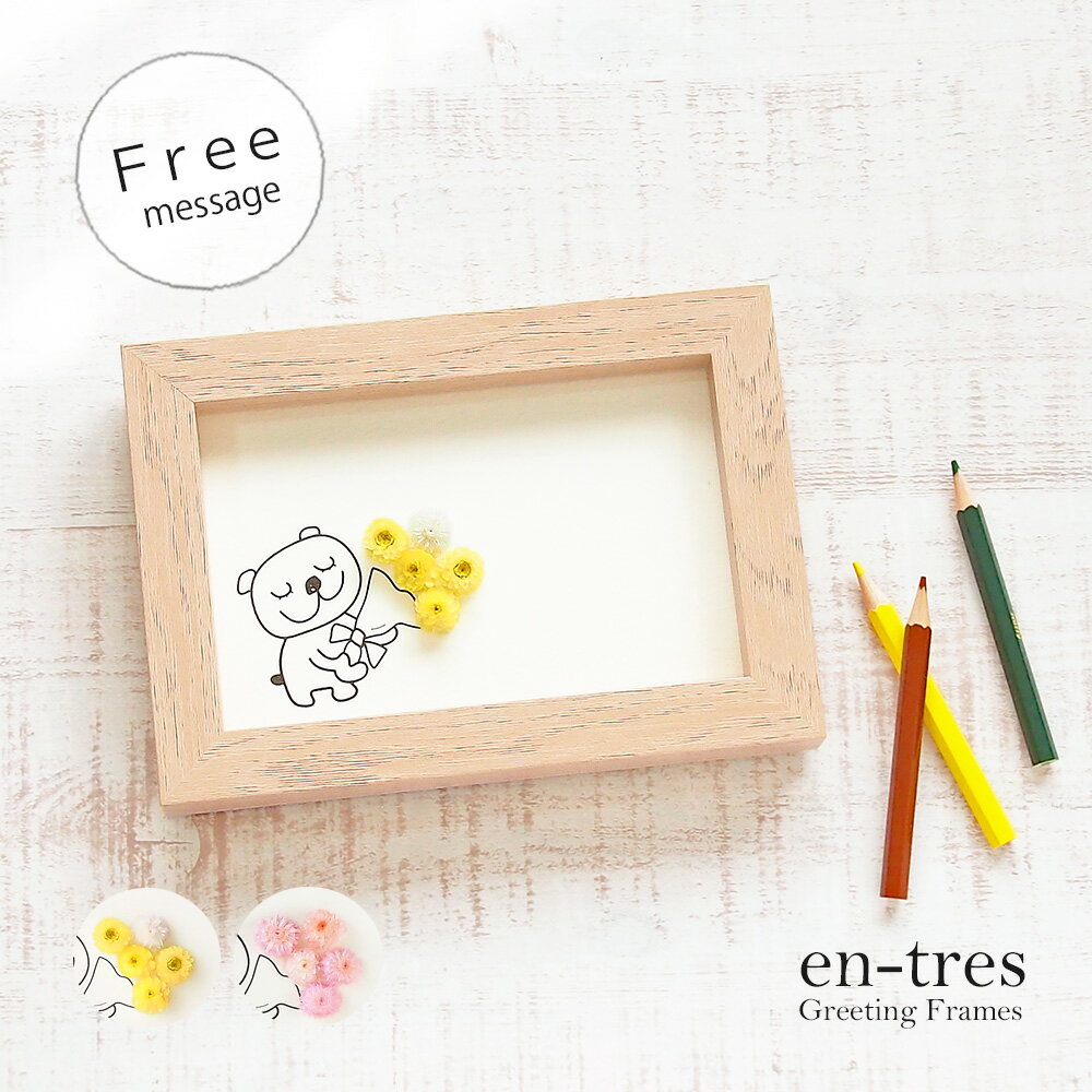 ☆ 楽天ランキング2位入賞 ☆余寒見舞い [ 喪中 ] 千両 -D-【タイトル+本文】( ポストカード 冬 余寒見舞い 喪中 私製はがき 水彩画 仙蓼 )★当店オリジナル★【 デイリーランキング 2位・週間ランキング 4位入賞 】