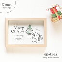 クリスマス プレゼント パワーストーン フレーム飾り メッセージカード インテリアフレーム 癒し メッセージ ポジティブ フォトフレーム おしゃれ アベンチュリ...