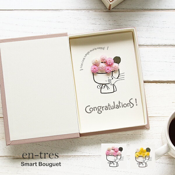 お花 ギフト お祝い メッセージカード コンパクト 封筒付き おめでとう 卒業 入学 合格 結婚 出産 メッセージ 花 プレゼント 女性 ブック型 ボックフラワ...