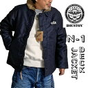 【 HOUSTON 】 ヒューストン デッキジャケット 5N-1X DECK JACKET N-1デッキ ジャケット ヘビーダックコットン アメリカ海軍 U.S.N U.S.NAVY ボア ブルゾン タイトモデル アメカジ バイカー ミリタリー ステンシル メンズ レディース アウター 日本製 その1